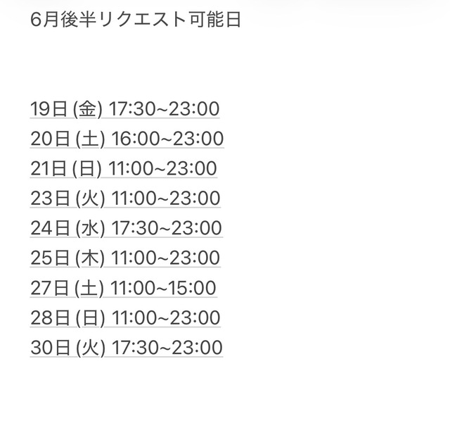 変更あります！(再編集済)