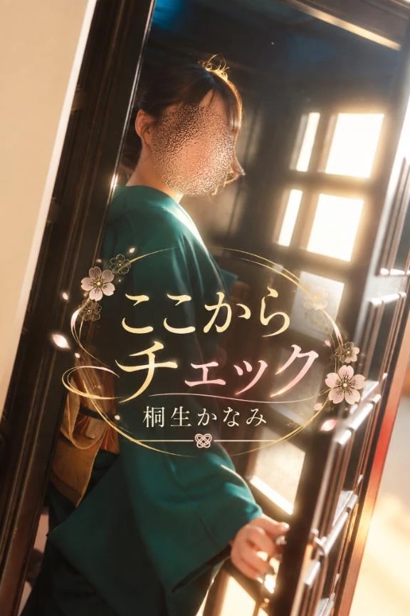 🐉より詳細を🐉