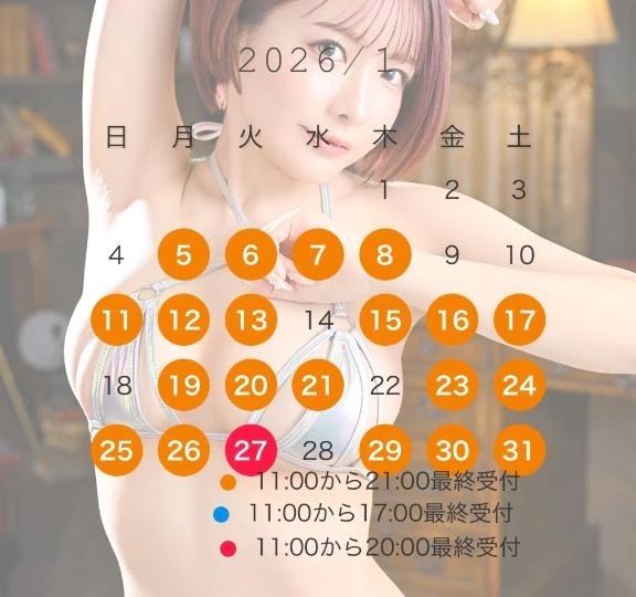 1月最新🆕🎍🌅