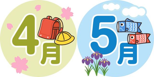 ありがとうございました