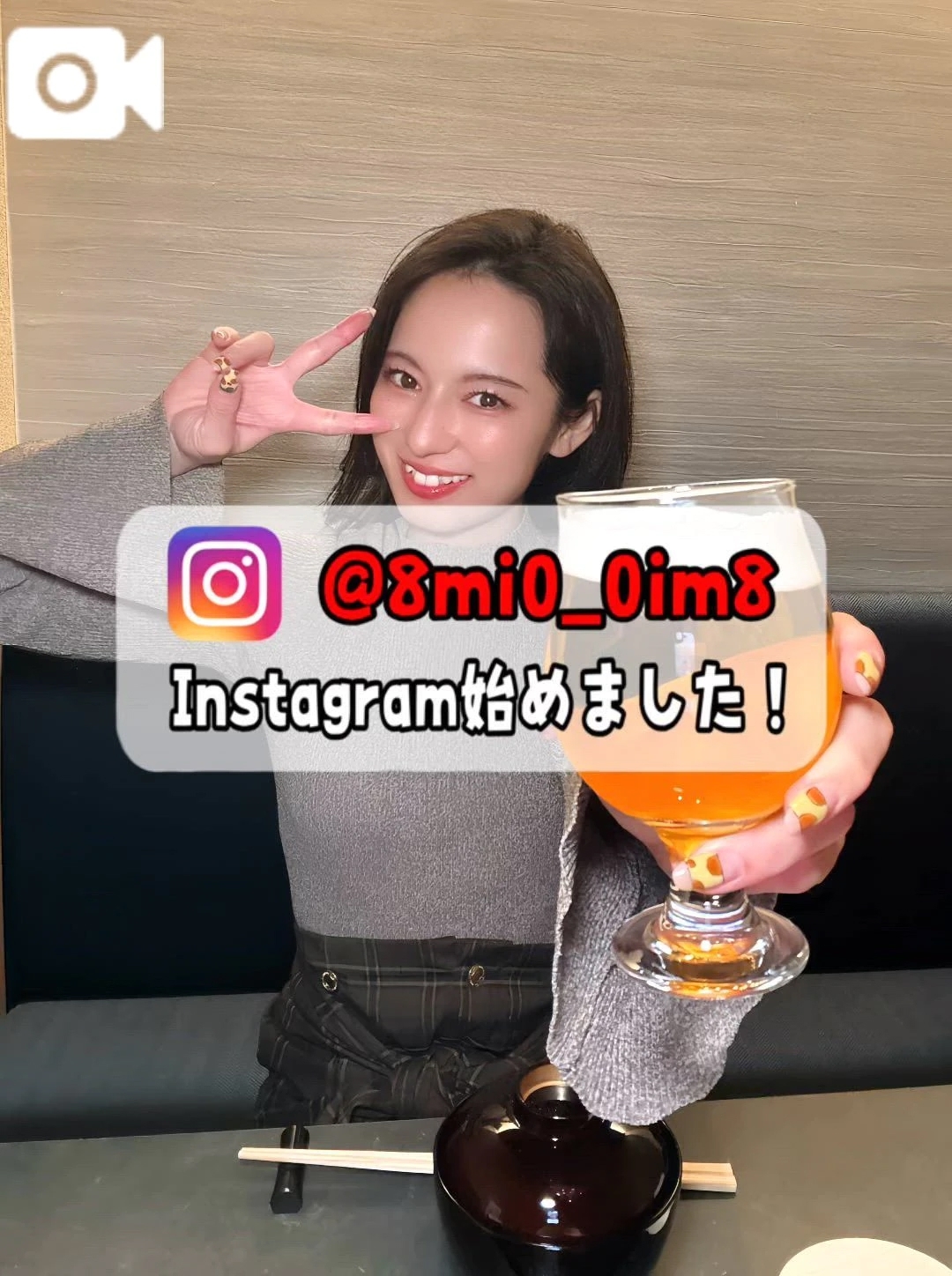 🚨実は…飲んだくれてたら…年越してました🤪