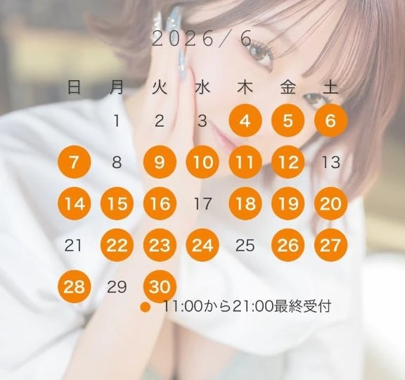 6月の予定🪻✅