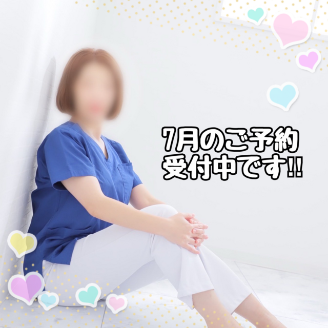 7月のご予約受付中です‼️