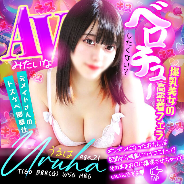 ばなー４