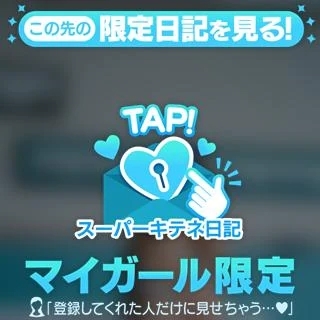 🏍️講習🛁