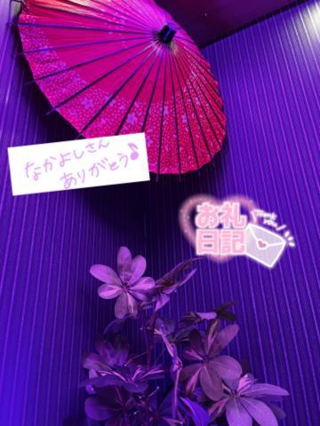 1月の初めから??