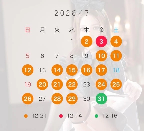 ❤️7月出勤予定❤️
