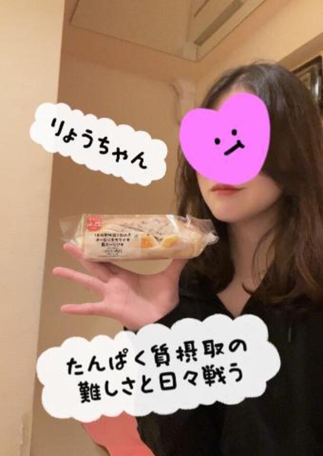 食事について！