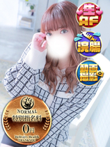 ゆゆは｜香川デリヘル・風俗【香川サンキュー】