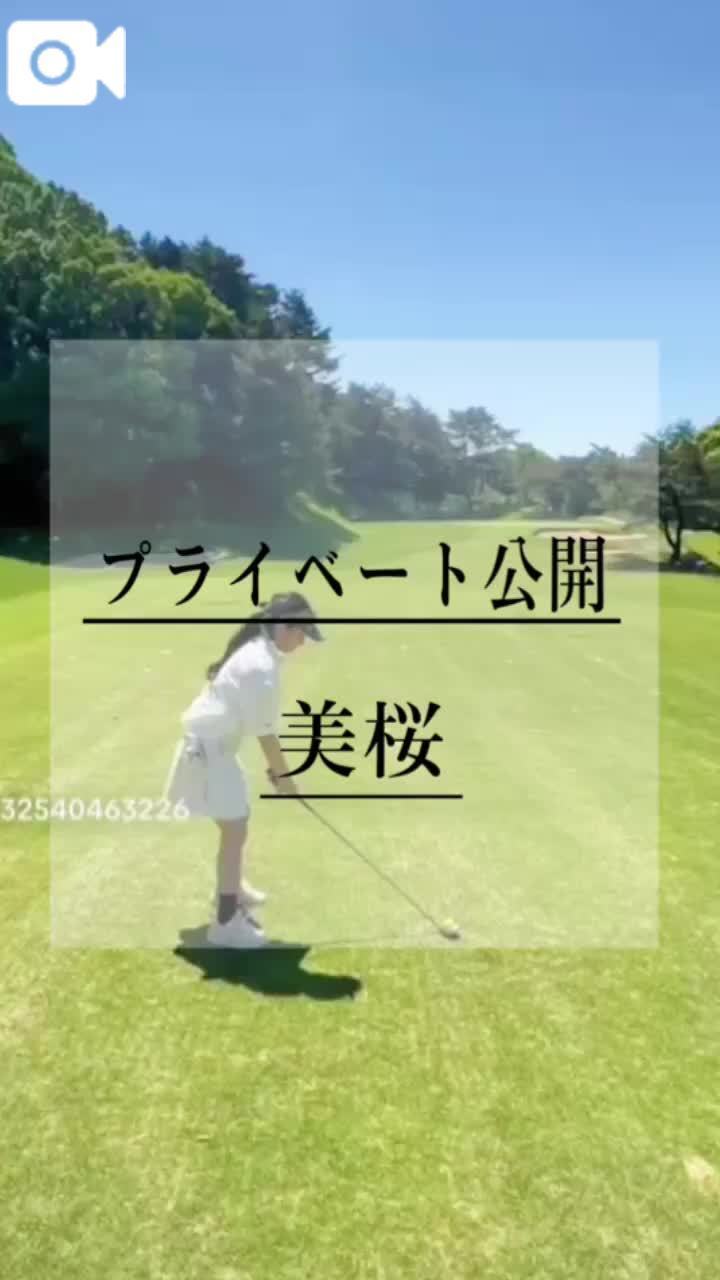 ㊙️ 癖になっちゃう…だからっやめられない///
