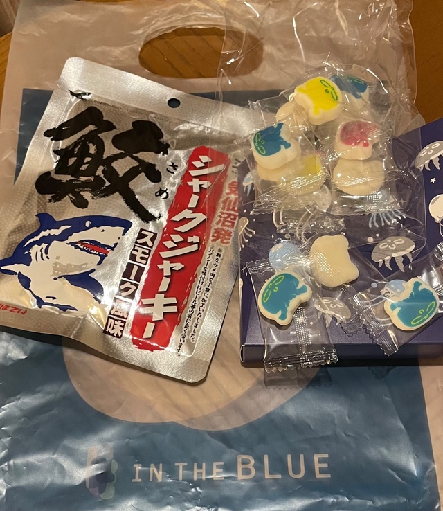 お腹空いたぁ〜