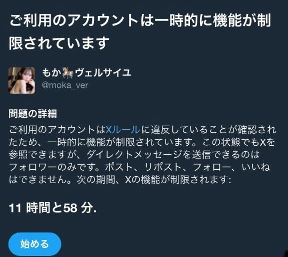 ‼️みんな報告‼️と出勤告知❣️