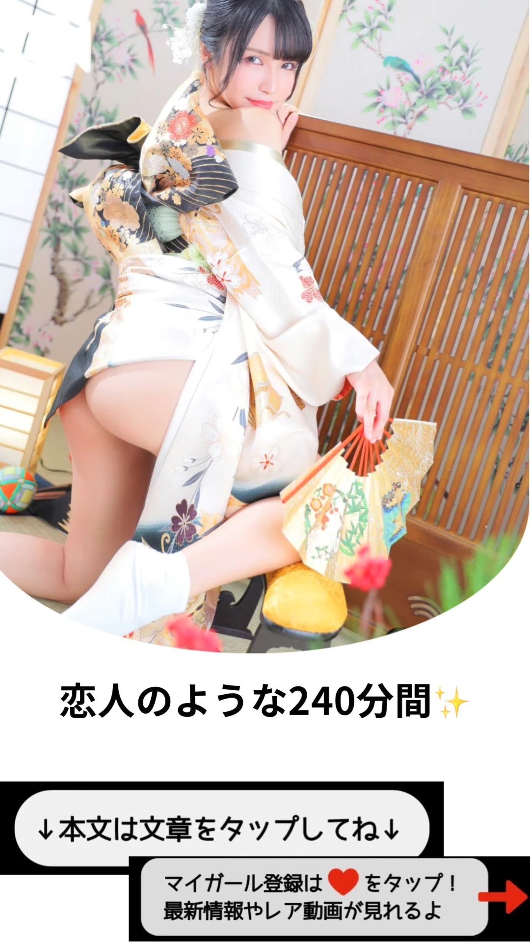 「次も絶対に指名します」 その一言が、何よりのご褒美