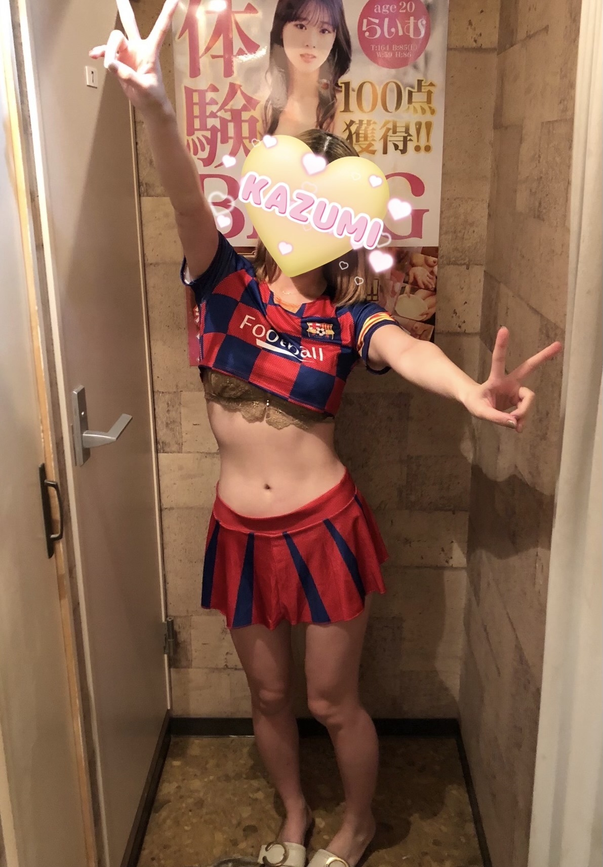 【9月度指名本数＆リピート率第1位】SSS級‼圧倒的美貌!!美人過ぎるクォーター美女『かずみ』ちゃん 早番で出勤致します♡
