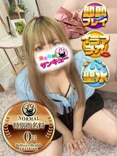にちか