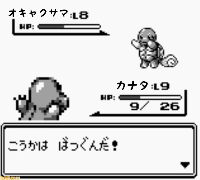 攻守交代