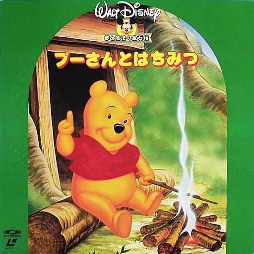 8月3日は何の日？