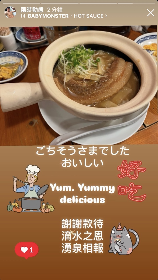 滴水之恩👍
