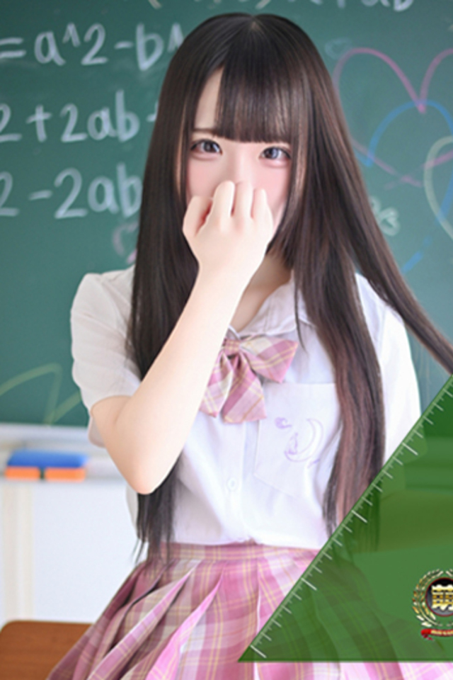 ここ☆幼い顔立ちにメロメロ♪