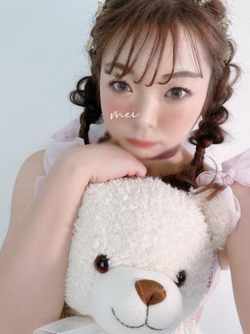 ぎゅーっとしたい