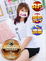 めたもん｜池袋デリヘル・風俗【池袋サンキュー】