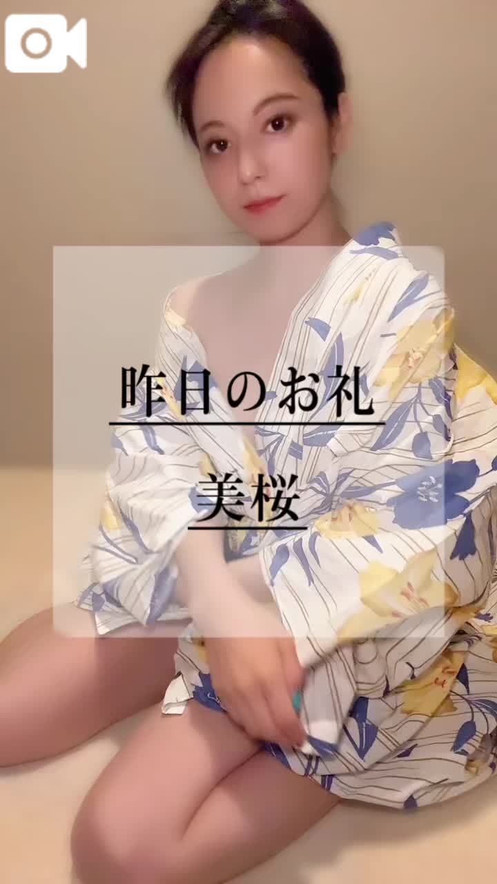 💌7月13日のお礼。完売ありがとう🈵✨