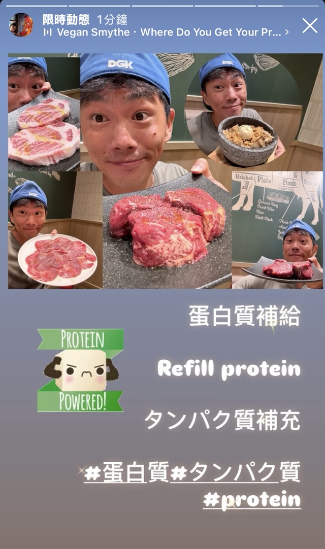 タンパク質補充