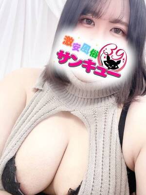 りんの｜名古屋デリヘル・風俗【名古屋サンキュー】