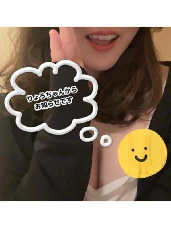 りょう