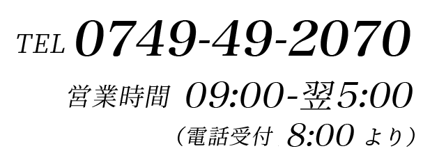 tel