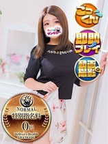 もな｜目黒・恵比寿デリヘル・風俗【目黒・恵比寿サンキュー】