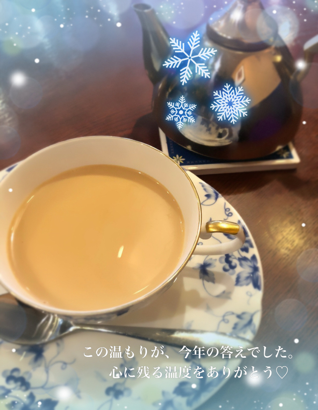 12/24おデート🩷仲良しTさんへ