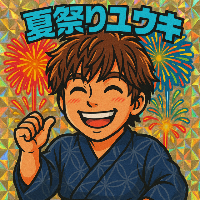 浴衣の着方~基本の基本~