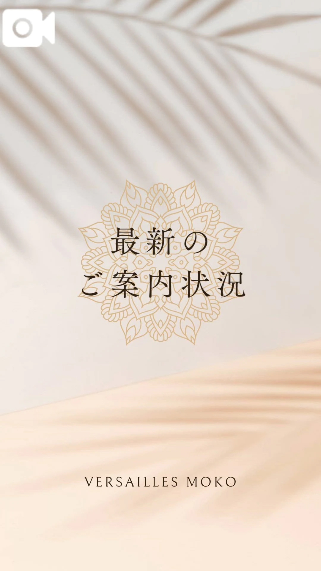 🌾🐇9月のご予約状況🐇🌾🈵8月は満員御礼🈵