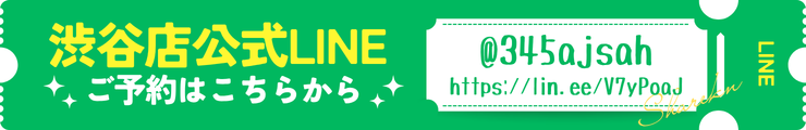 LINE予約