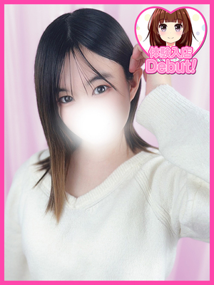みわ