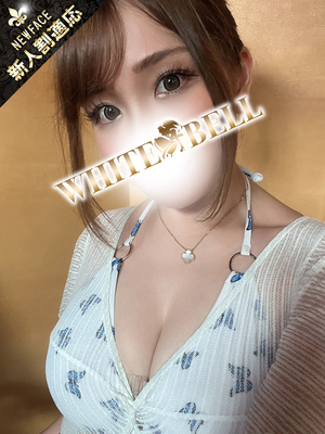 はるな