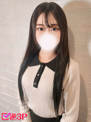 なるみ