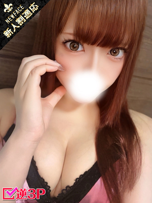 ほむら