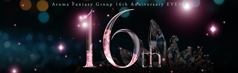 グループ「創業16周年」イベント