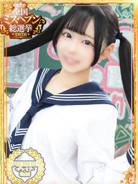 エデンR まゆ