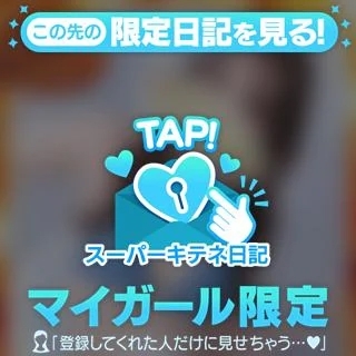 応援お願い致します😊ルックス部門にエントリーです♬