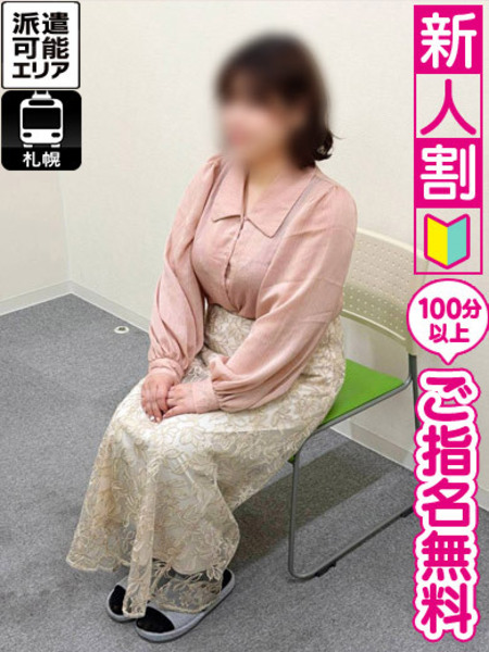 きほさんの画像