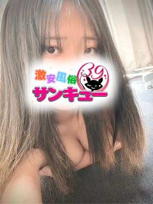みと｜日本橋デリヘル・風俗【日本橋サンキュー】