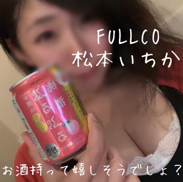 振り返る初日！そのに