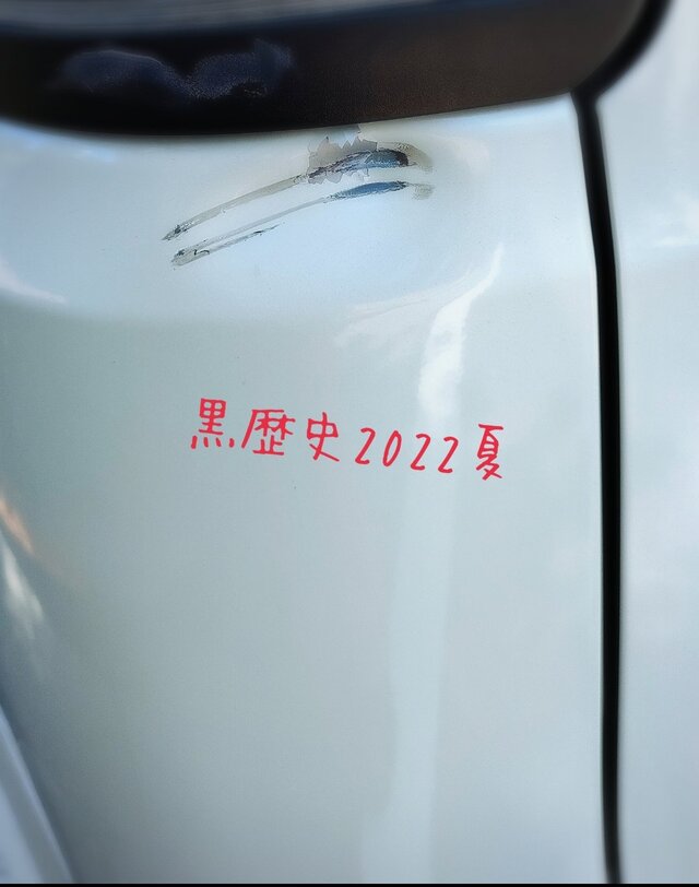 Note62