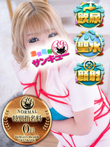 のりか｜梅田デリヘル・風俗【梅田サンキュー】