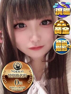 めめこ｜宇都宮デリヘル・風俗【宇都宮サンキュー】