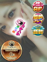 ねめ｜梅田デリヘル・風俗【梅田サンキュー】