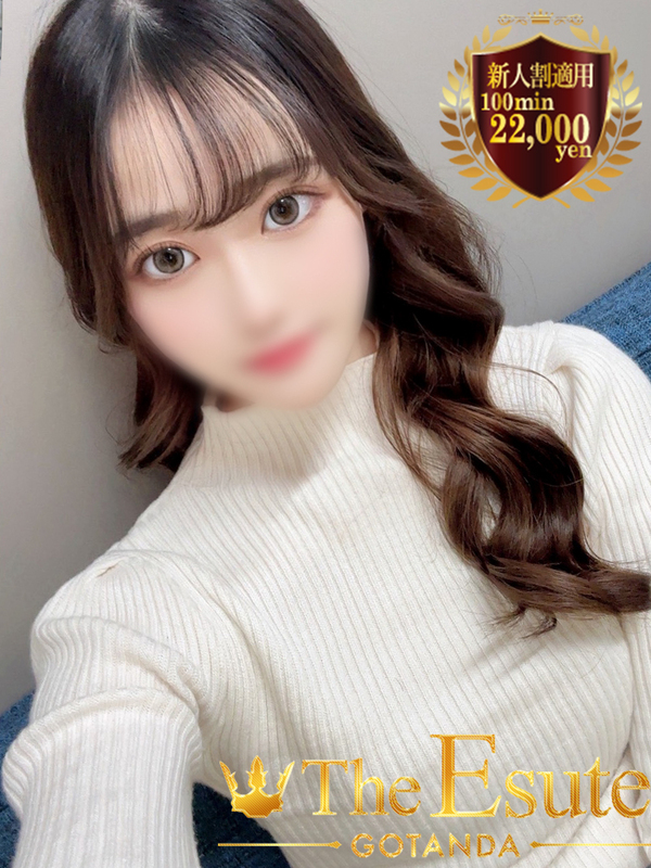 あす